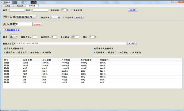 凤凰助手 V2.1 绿色版