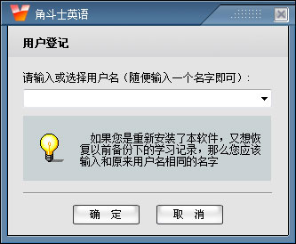 我爱学语法 V1.10 