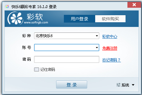 快乐8赢彩专家 V16.1.0