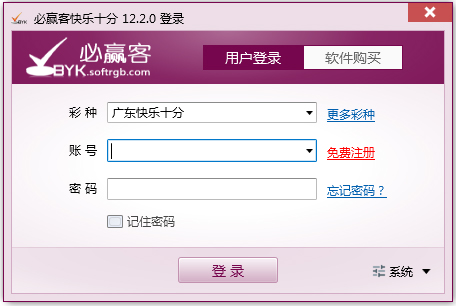 必赢客快乐十分 V12.2.0