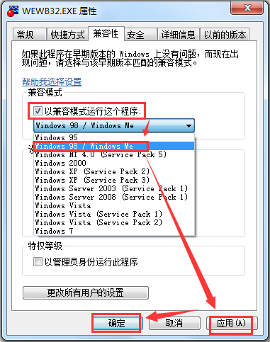 EWB电路仿真软件(Electronics Workbench) V5.12 英文版