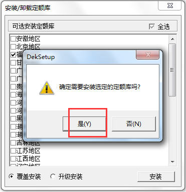 斯维尔三维算量软件 V12.1.1.8