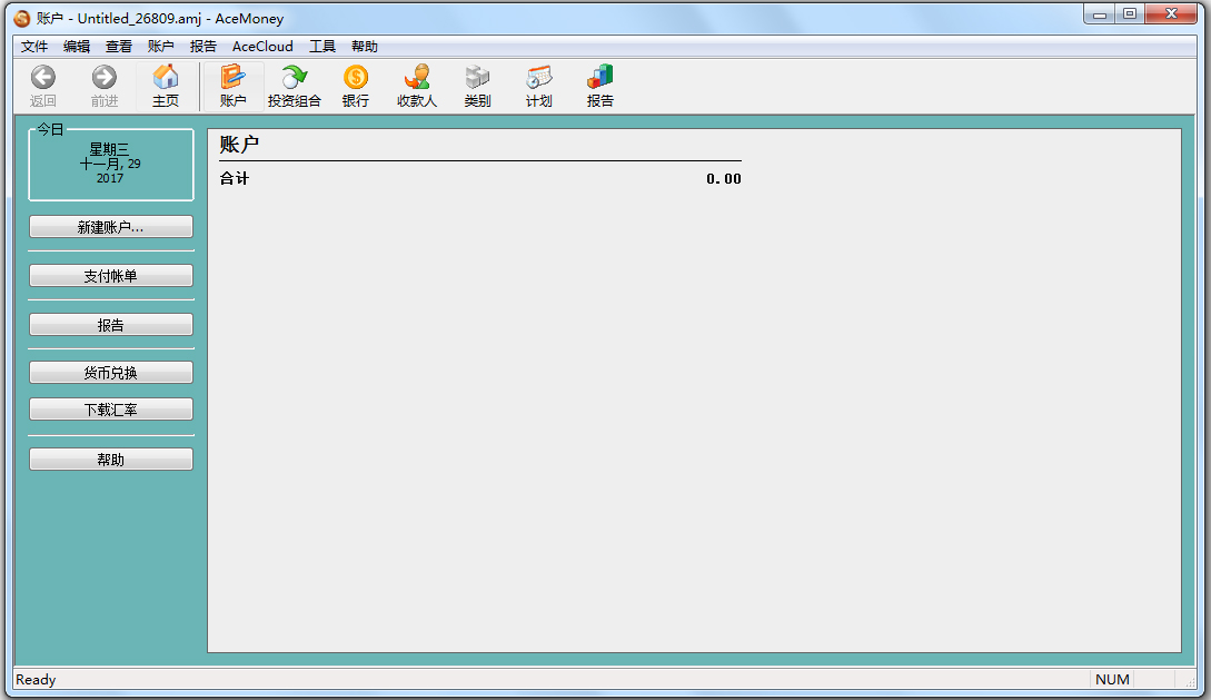 AceMoney(个人金融管理软件) V4.36.5 