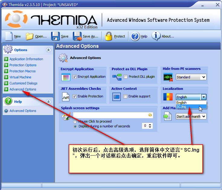 Themida(软件保护系统) V2.3.7.0 中文绿色版