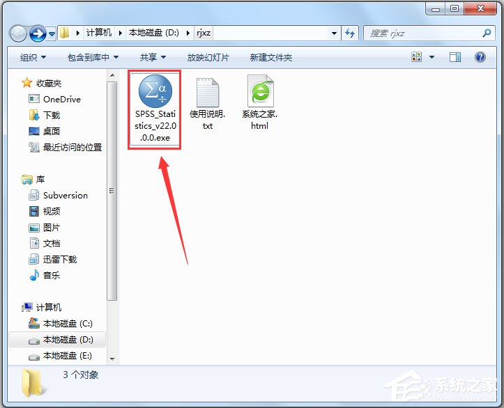 统计分析软件SPSS(统计产品与服务解决方案) V22.0 汉化版【附中文教程】