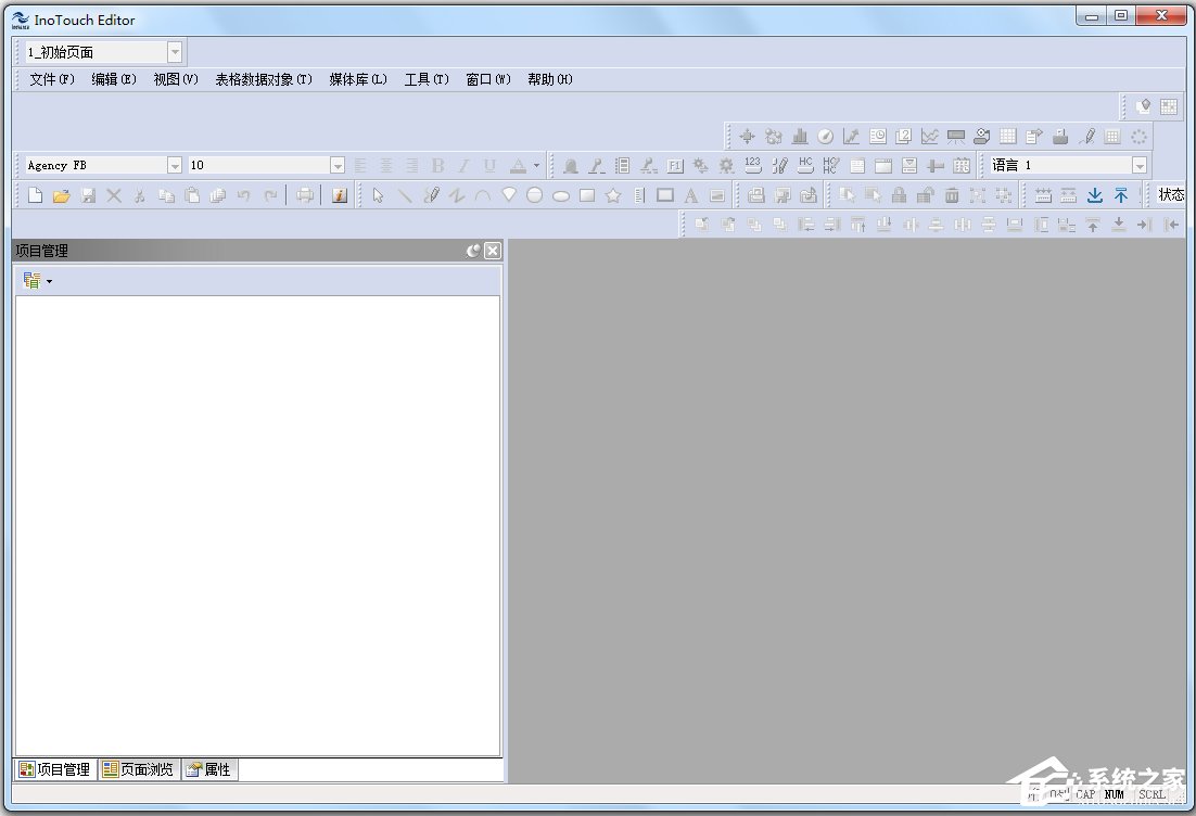 InoTouch Editor(HMI编程软件) V2.6.5 中文版