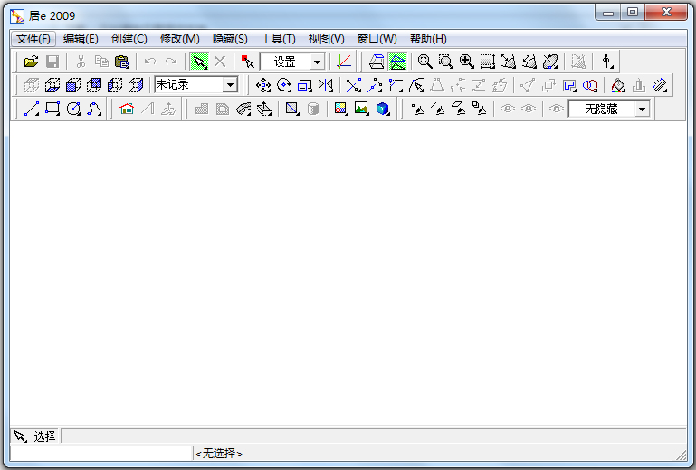 居e2009 V1.8.0.0 绿色版