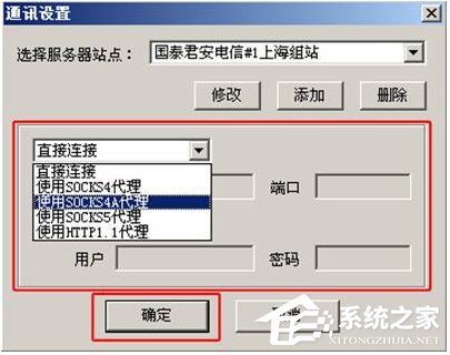 国泰君安钱龙金典版 V8.0 含钱龙旗舰和金典两套版本