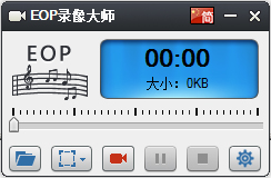  EOP录像大师(EOP Video Recorder) V1.0.12.2