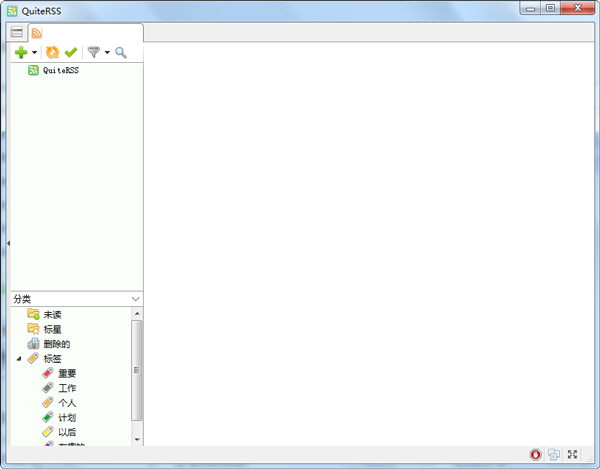  QuiteRSS(RSS订阅器) V0.17.7 绿色版