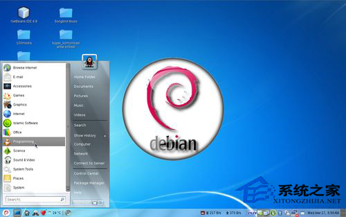 Debian系统强制删除软件包的技巧