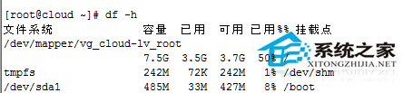 Linux VPS系统盘如何分区？