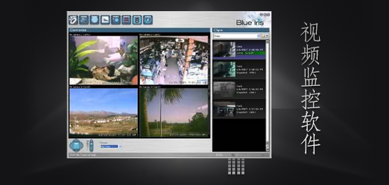 视频监控软件下载_免费的视频监控软件