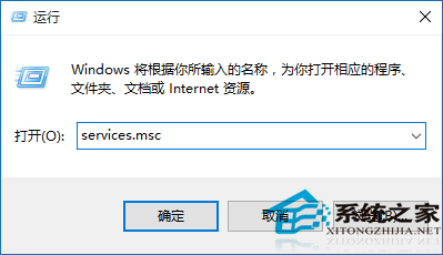 Win10启动不了应用程序提示并行配置不正确怎么办？