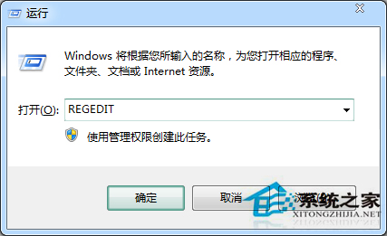 Win7关机无需等待的设置技巧