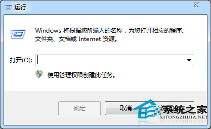 如何解决Win7旗舰版报错0x000006d18问题