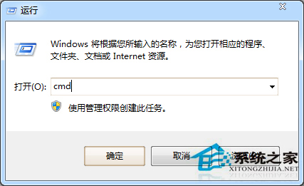 Win7旗舰版开机总提示延缓写入失败的原因及解决