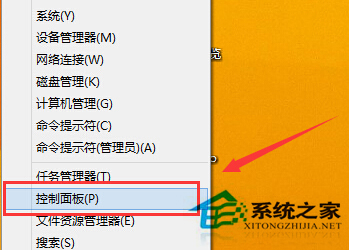 如何解决Win7旗舰版系统还原按钮呈灰色的问题