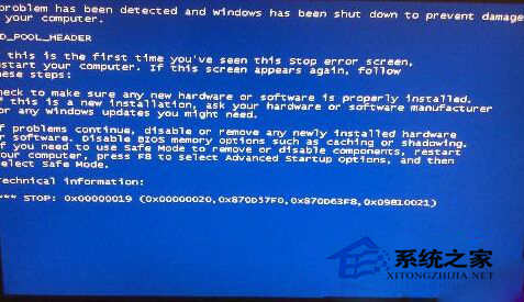 WinXP开机蓝屏报错0x00000019怎么办?