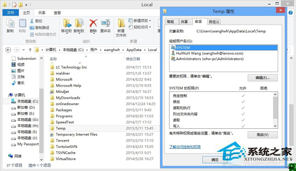 Win7旗舰版安装office2012提示error 1706怎么办?