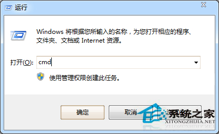 Win7安全使用网络共享的步骤