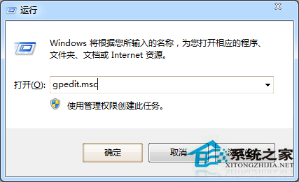 Win7工作组不显示的解决方法