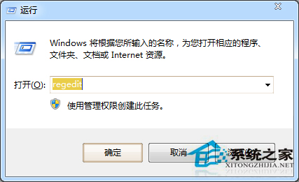 如何解决Win7光驱图标消失的问题