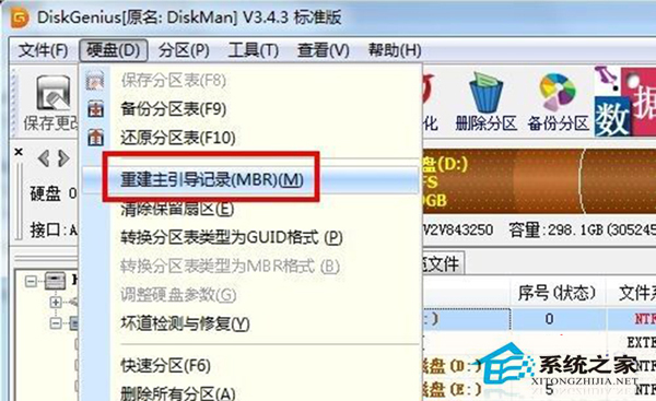 Windows7更新补丁后开机提示oem7grub如何修复