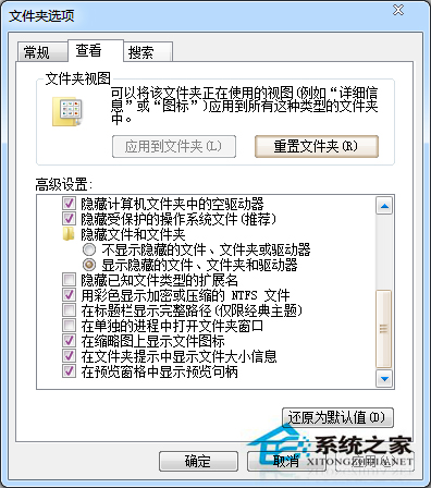 Win7旗舰版提示服务器运行失败如何解决