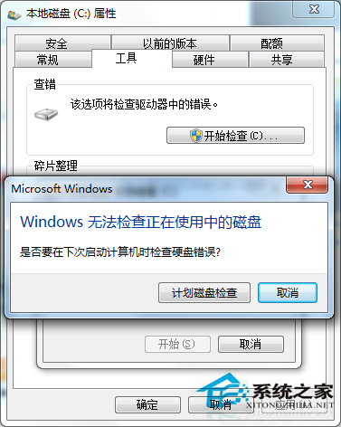 Win7蓝屏提示oxoooooo7A的处理方法