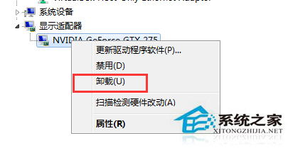 Win7安装显卡驱动后出现蓝屏的解决方法