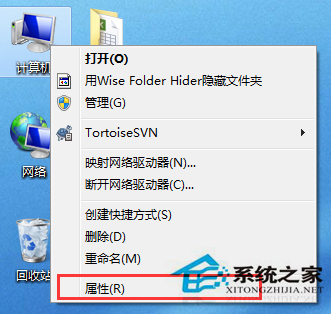 Win7系统如何加入工作组