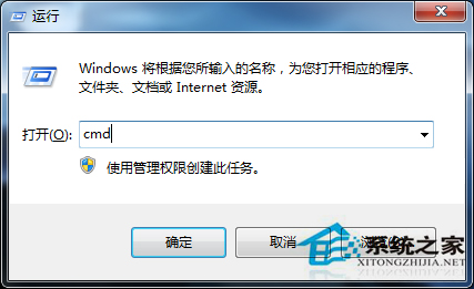 Win7如何查看系统安全标识符SID