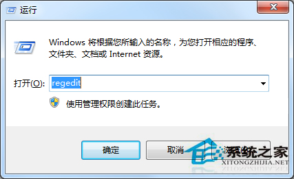 如何处理Win7连接vpn时报错789的问题