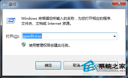 Win7阻止窗口颜色修改的技巧