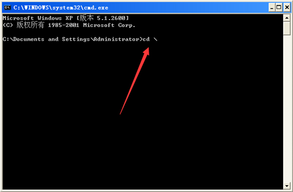 在WinXP系统上使用cd命令的方法