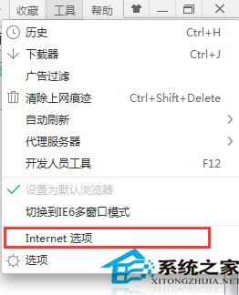 Win7启动浏览器后桌面出现TEMP文件夹如何解决？