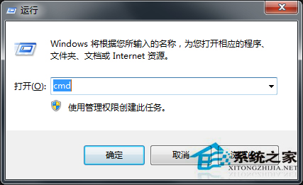 Win7关闭80端口的步骤