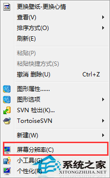 Win7双显示器窗口最大化时不能全部显示的完美处理措施