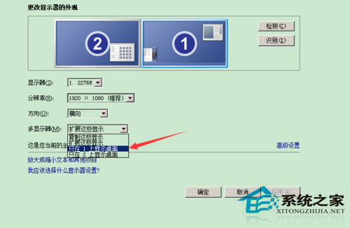 Win7双显示器窗口最大化时不能全部显示的完美处理措施