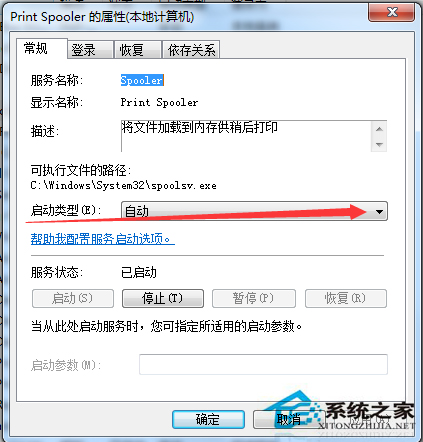 Win7系统控制面板中的打印机图标消失了怎么办？