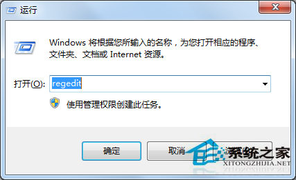 Win7关机老是提示程序仍在运行如何解决？