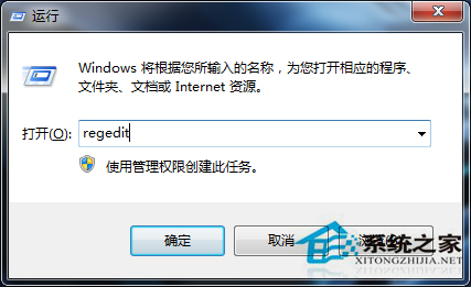 Win7安装IE8出现“此安装不支持您的操作系统的当前语言”怎么办