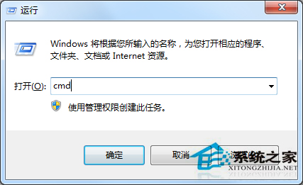 Win7通过命令提示符查看电源信息的技巧