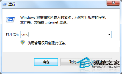 Win7不能禁用本地连接的原因及解决