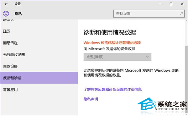 Win10系统“获取会员版本”选项呈灰色不能使用如何解决？