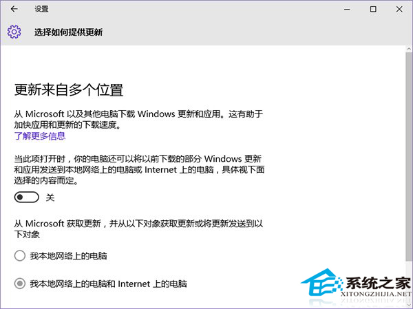 Win10内存使用率过高怎么办 Win10系统CPU使用率高的解决方法