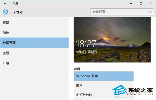 Win10内存使用率过高怎么办 Win10系统CPU使用率高的解决方法