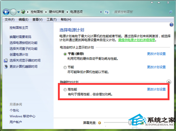 Win7网络闲置20分钟自动断开怎么办？