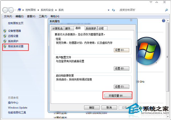 Win7开启Cad软件失败提示丢失ac1st16.dll怎么办？